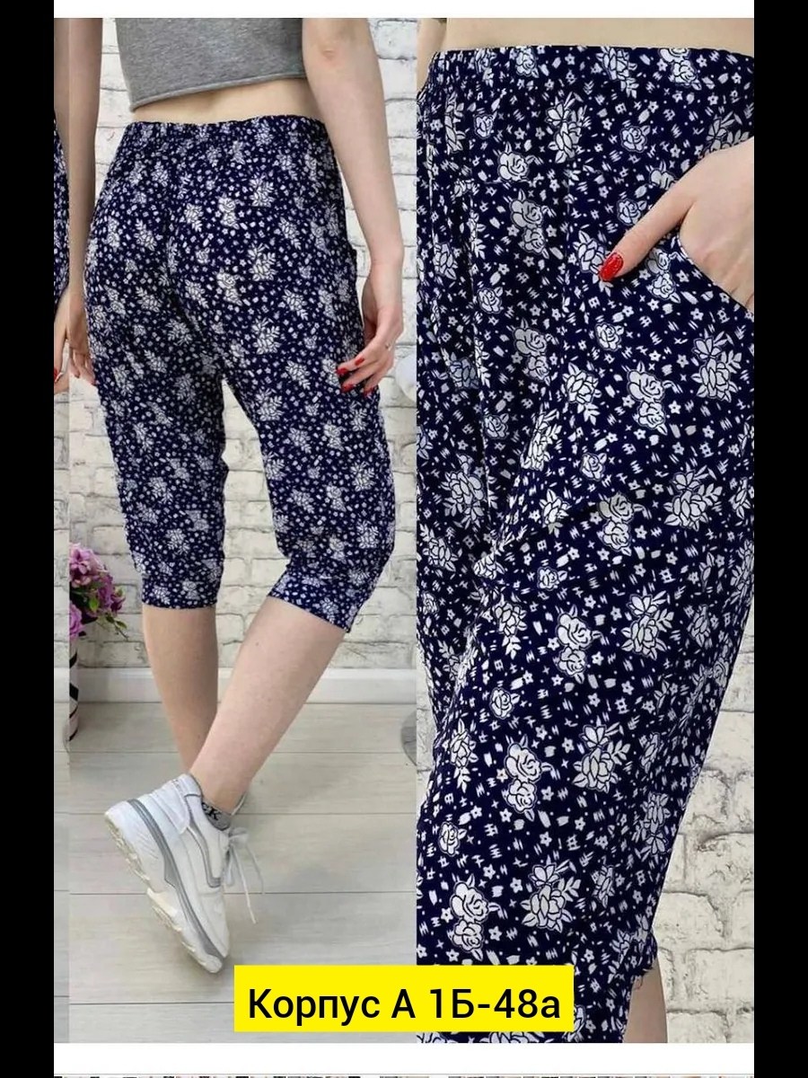 бриджи женские,женские бриджи капри большие размеры,бриджи капри,бриджи мода,бриджи домашние