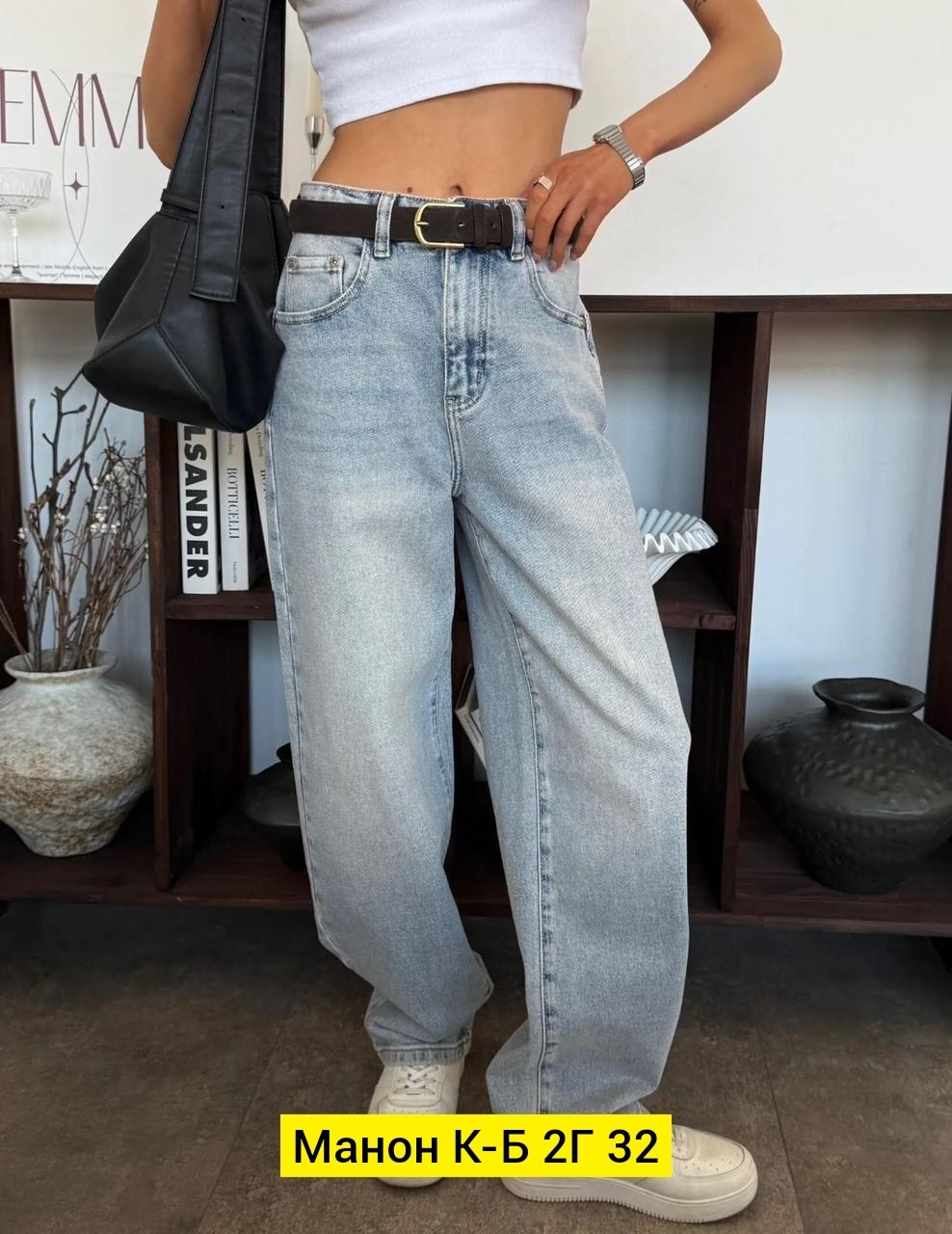 джинсы женские,джинсы широкие,широкие джинсы женские,штаны джинсы,джинсы