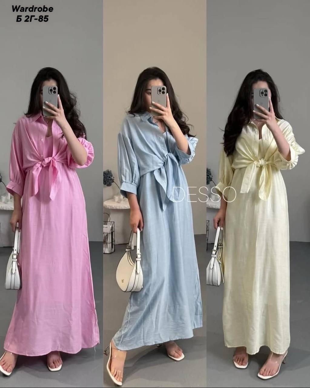 платье идеальное,модное платье,платье комплект,женское платье с рукавами,платье женской