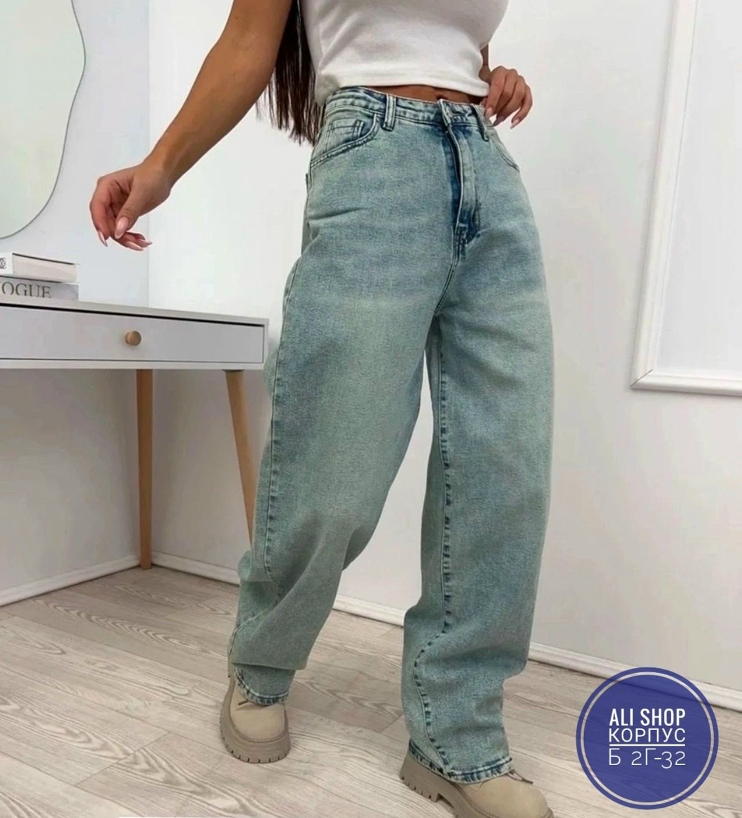 джинсы багги женские,женские джинсы,джинсы багги широкие,джинсы брюки,джинсы широкие