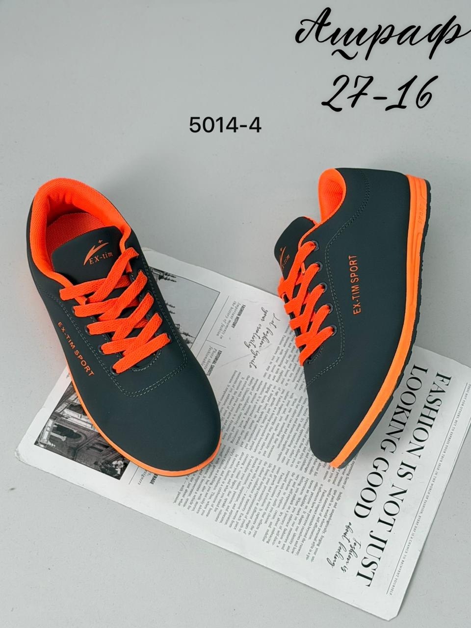 ,кроссовки кеды,кроссовки женскиe, спортивная,мужские кроссовки