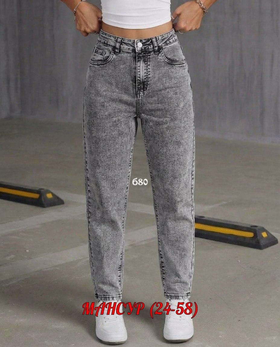 джинсы женские,джинсы мом,джинсы мом женские,джинсы женские 8508"mom-867"серые,штаны джинсы