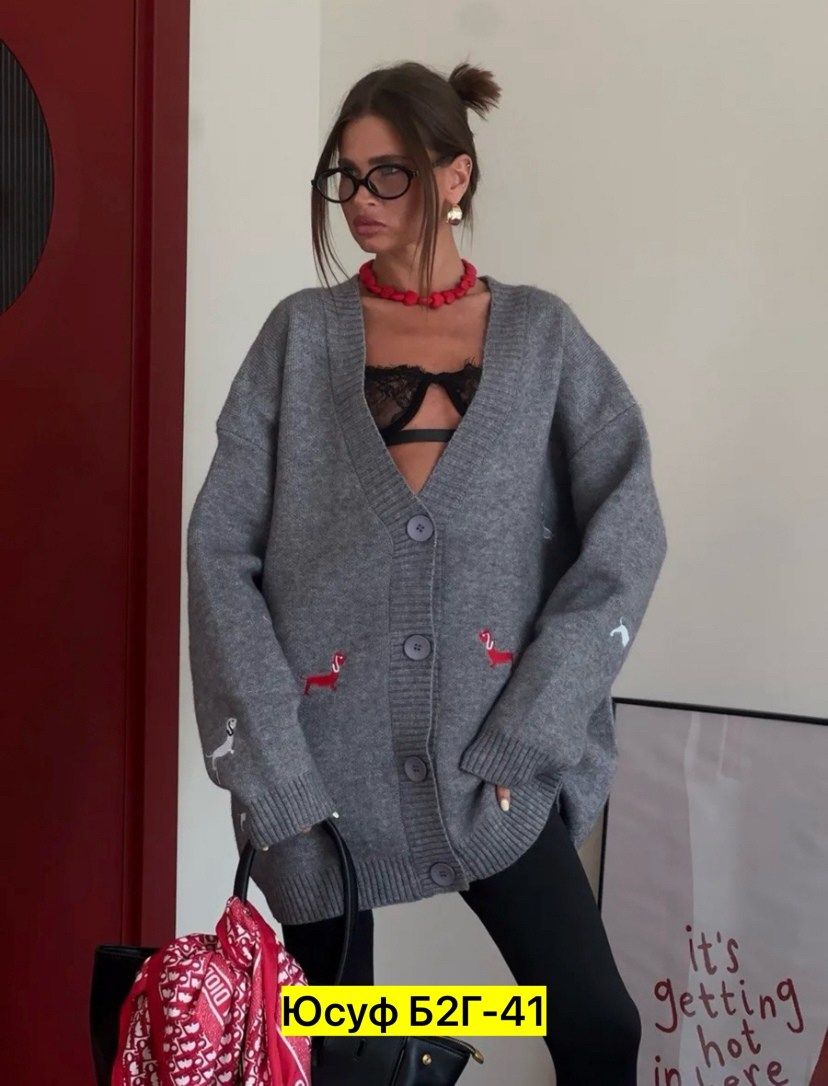 кардиган oversize,кардиган кашемир,кардиган ,кардиган,кардиган женский черный