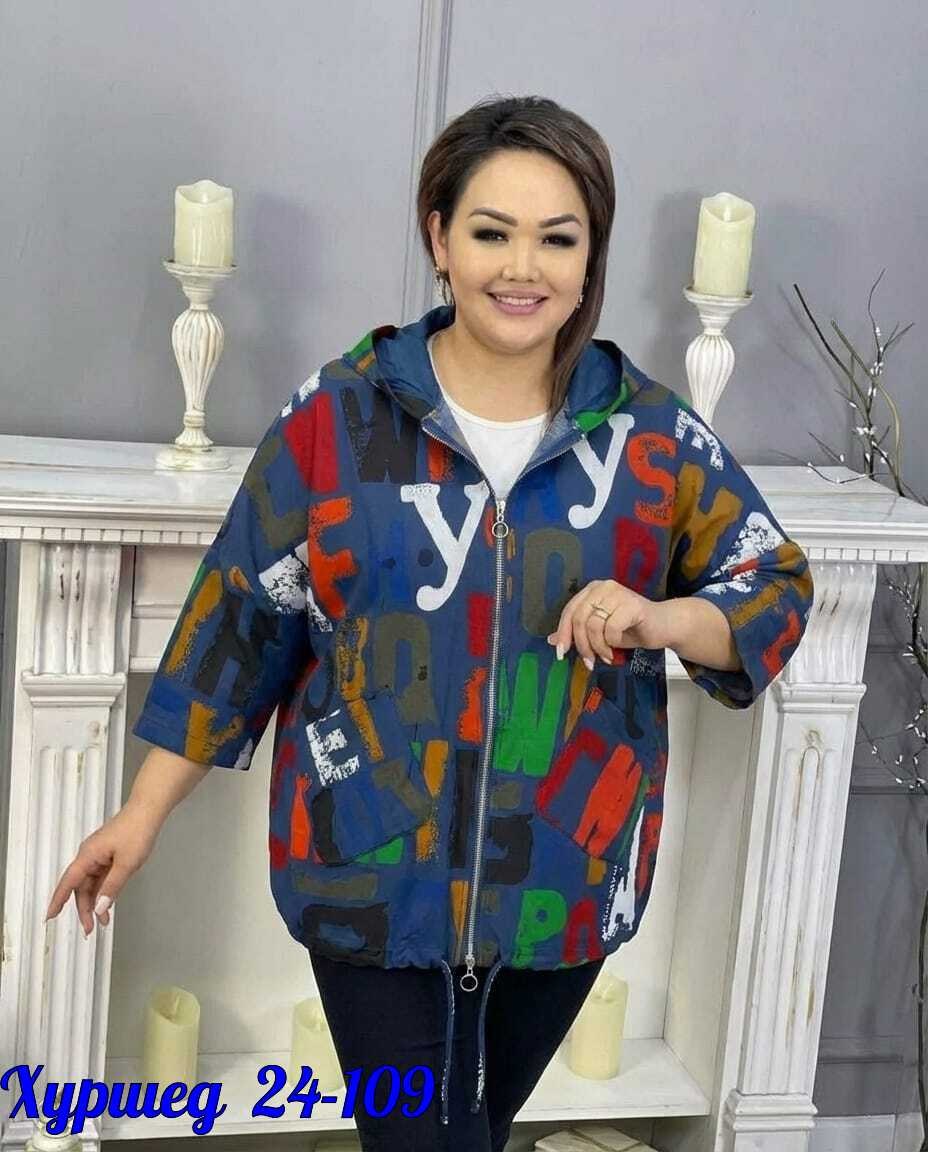 демисезонная куртка,ветровка,куртка женская,куртка демисезонная детская