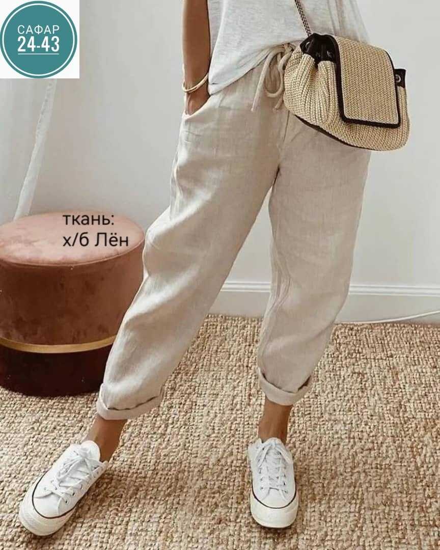 женские брюки,женские повседневные брюки из хлопка,повседневные брюки,женские повседневные брюки,женские хлопковые брюки