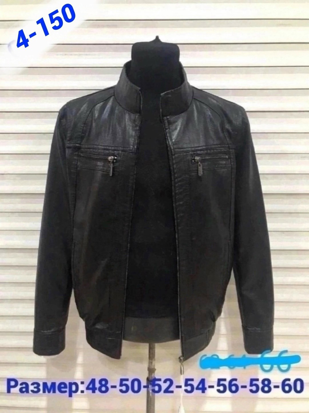кожаная куртка мужская,куртка мужская из экокожи fimize 321814967,кожаная куртка,куртка из экокожи мужская,кожаные куртки тото