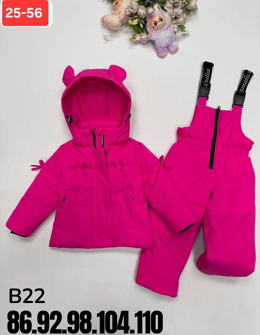 костюм зимний для мальчика,костюм зимний детский куртка комбинезон,костюм детский,зимние костюмы,зимний костюм для мальчика 92/116