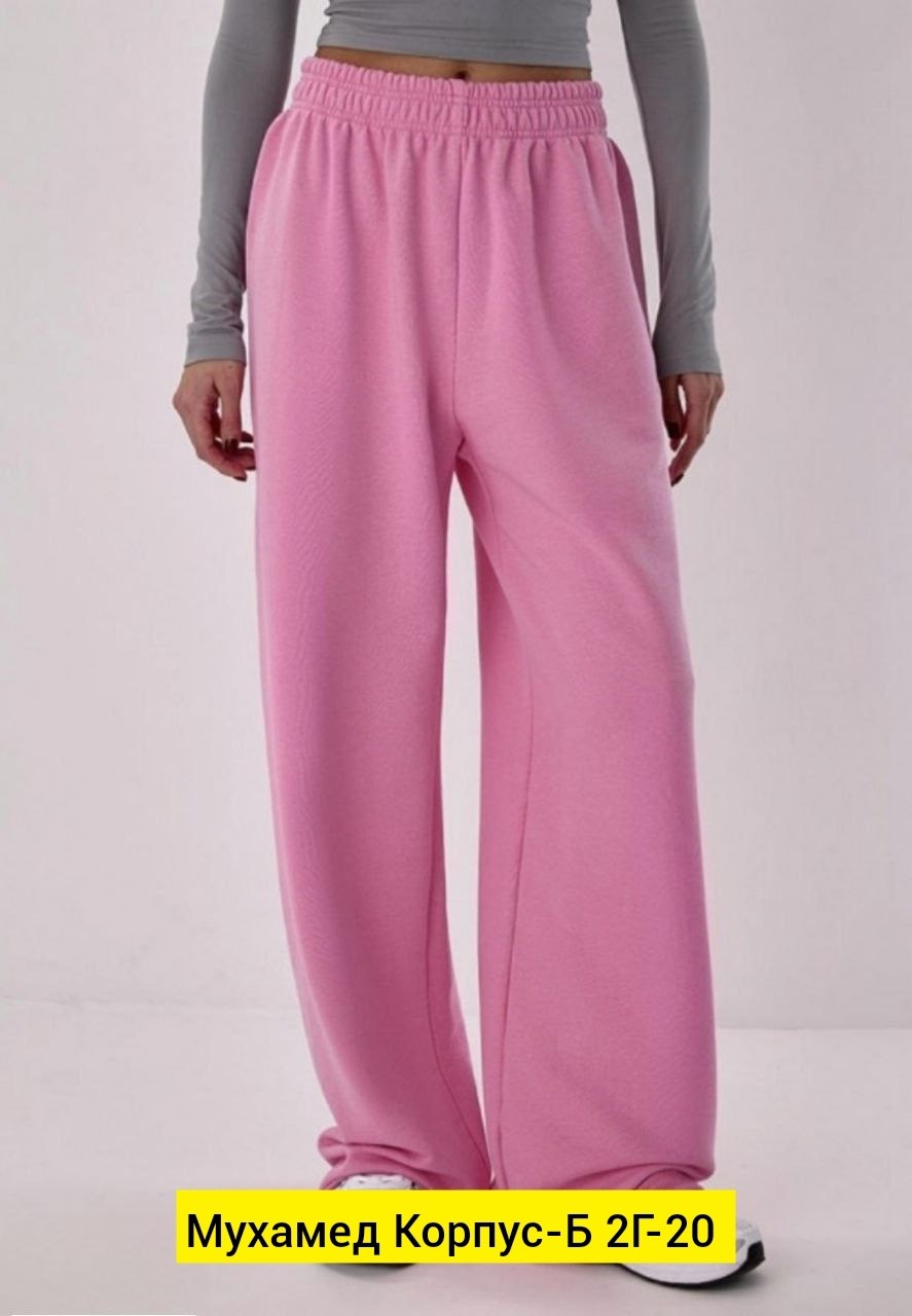 брюки розовые,трикотажные брюки,спортивные брюки,штаны розовые,брюки спортивные gray moss розовые