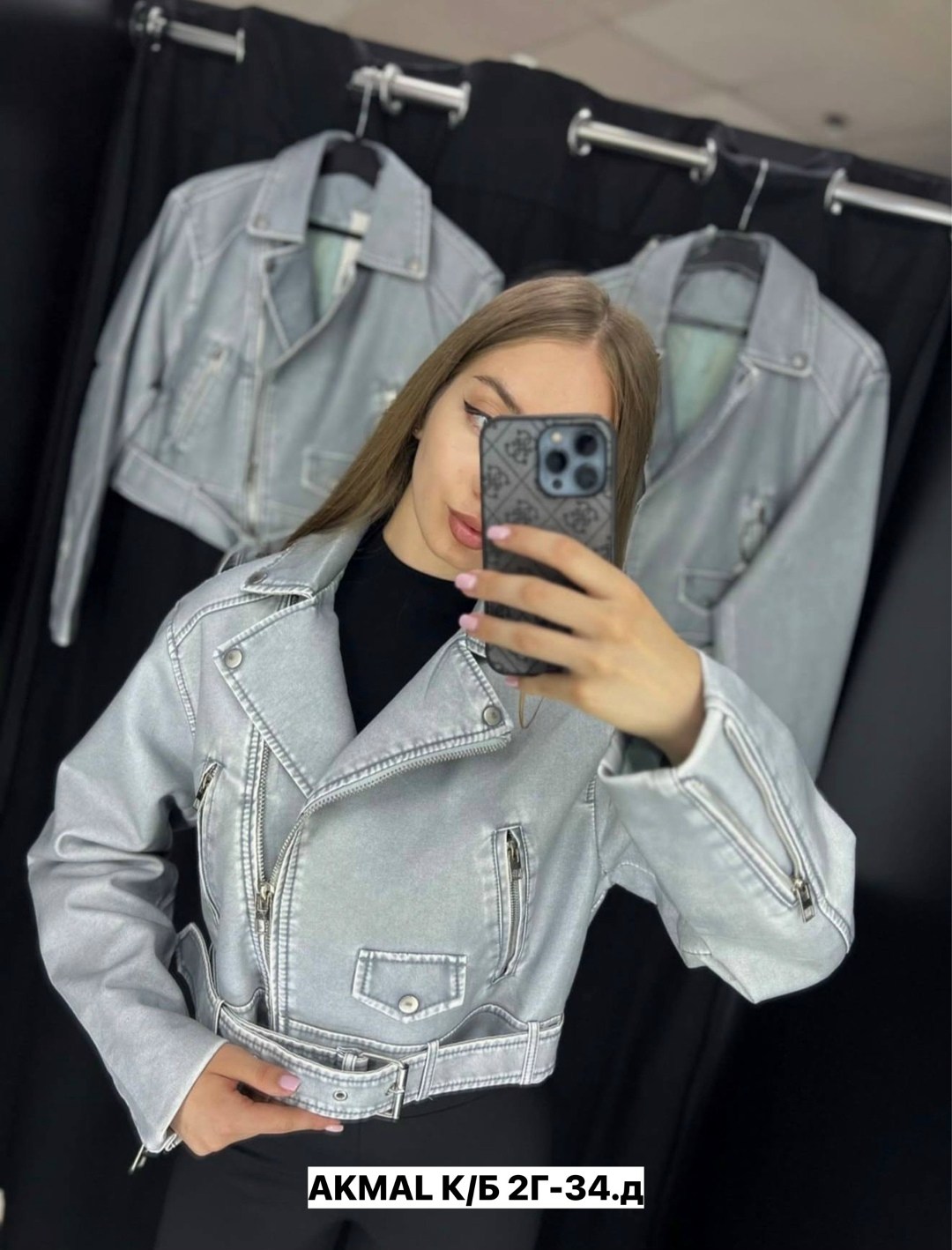 куртка экокожа косуха женская остин,кожаная куртка косуха,куртка косуха,косуха женская,кожаная куртка косуха кожанка