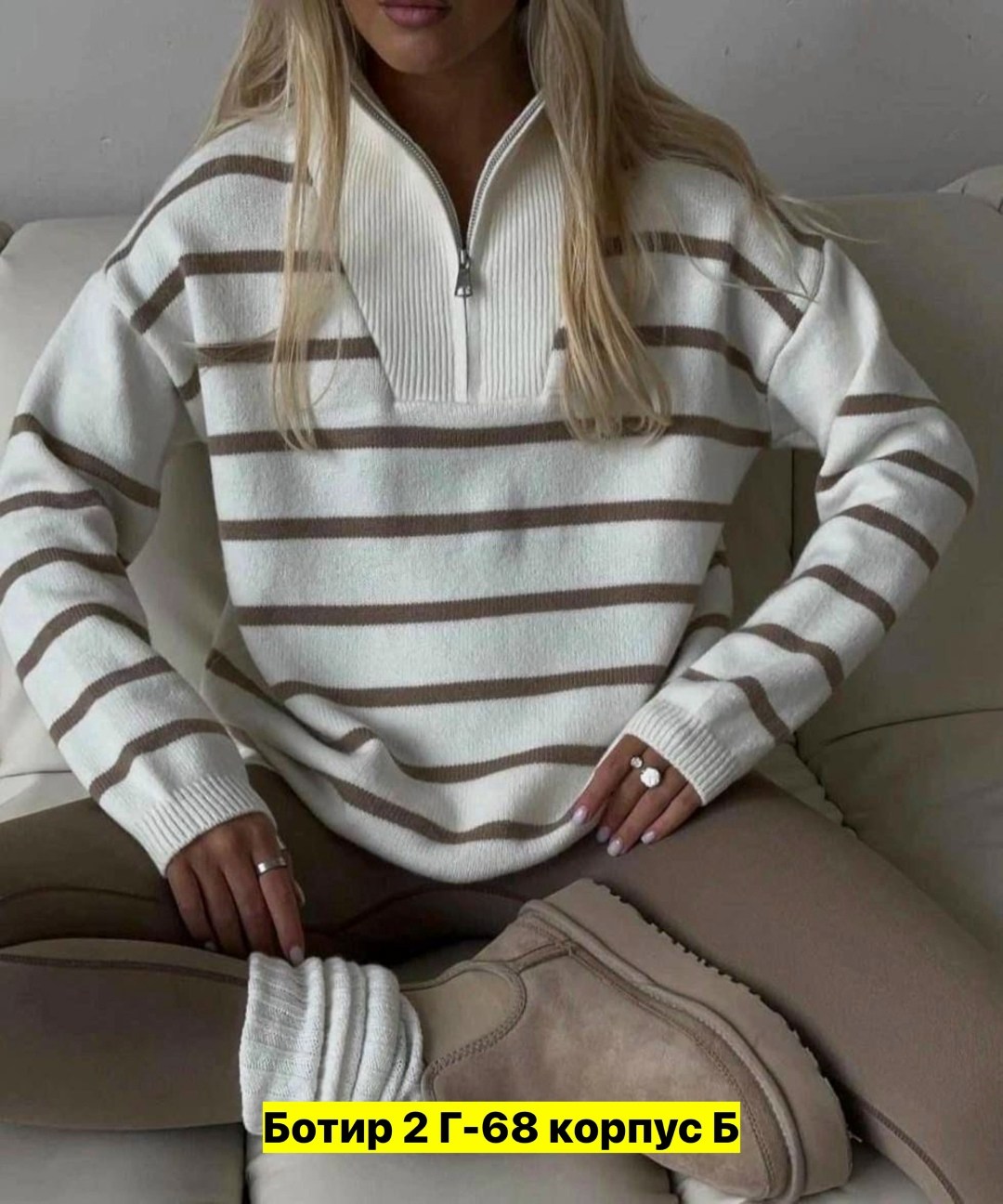 женская кофта,стильный свитер,женские свитера,джемпер женский в полоску,кофта женская свитер
