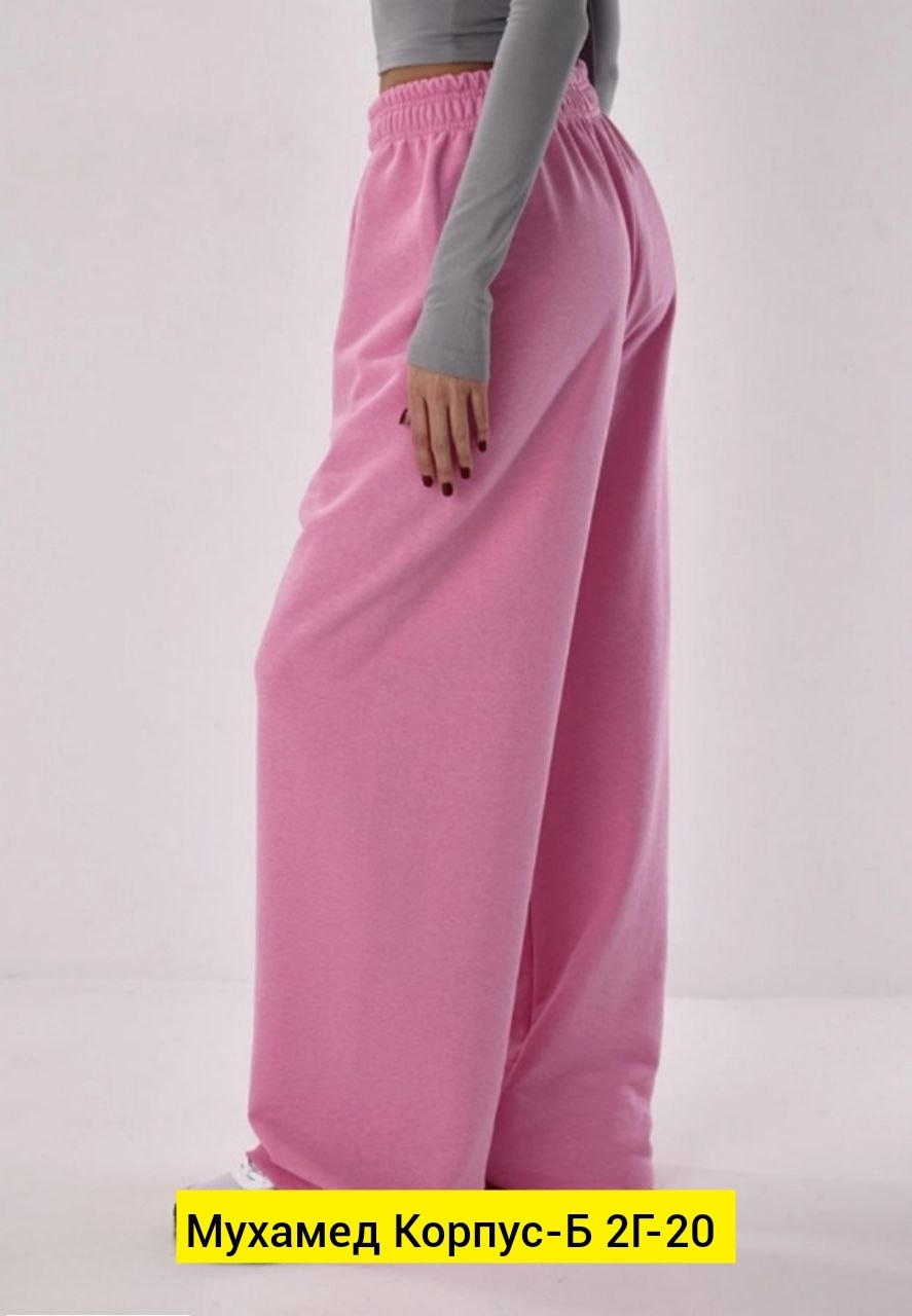 брюки розовые,трикотажные брюки,спортивные брюки,штаны розовые,брюки спортивные gray moss розовые