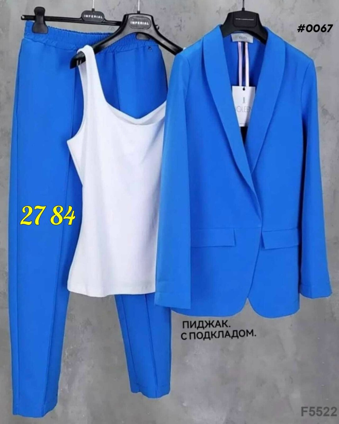 костюм двойка женский,костюм женский тройка,женский брючный костюм двойка,костюм женский,костюм женский синий