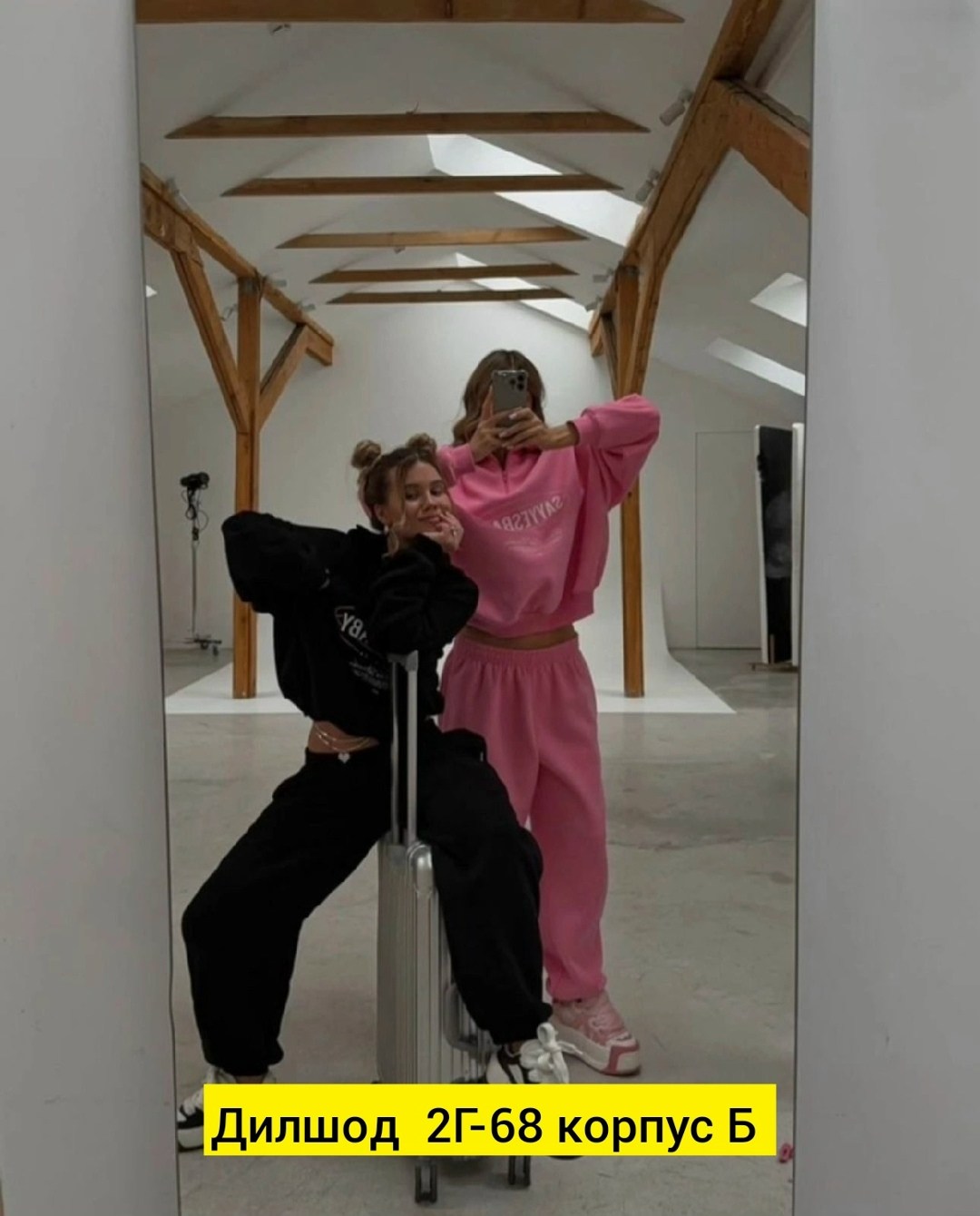 cпортивный костюм женский на флисе,женский костюм на флисе,спортивные костюмы женские,костюм свободного кроя,женский костюм свободного кроя