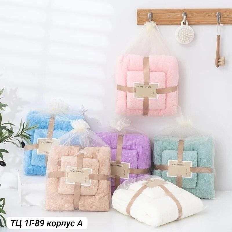 набор полотенец из микрофибры,набор банных полотенец,подарочный набор полотенец из микрофибры,набор полотенец 2 шт,полотенца банное набор микрофибра подарочное для