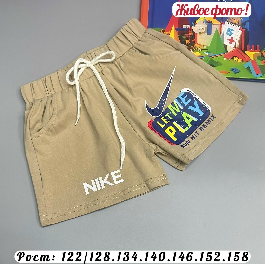 шорты мужские nike,шорты мужские,шорты для мальчика,спортивные шорты,шорты спортивные для мальчика