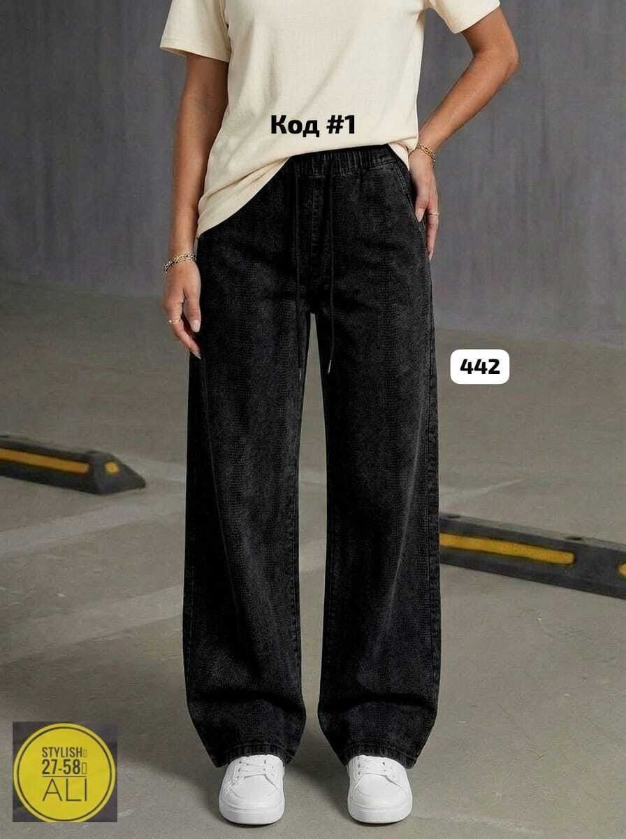 брюки широкие,брюки стиль,брюки штаны,джинсовые широкие брюки,джинсы мужские
