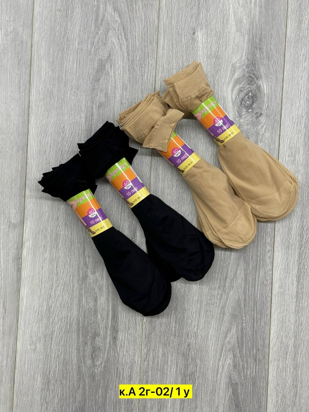 носки капроновые,носки женские капроновые,носки женские,шелковые носки,носки капроновые 10 пар