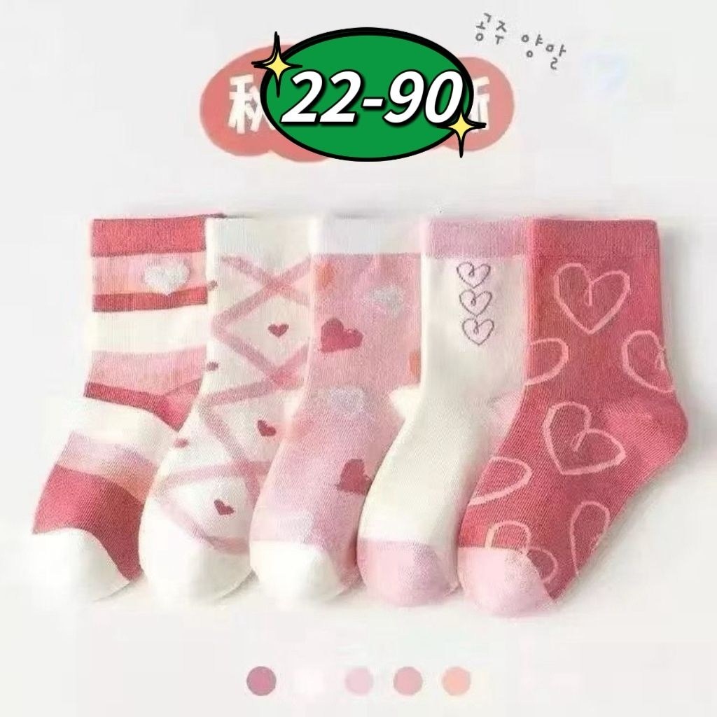 носки для девочек,милые носки,детские носки для девочек,детские носки,детские носки хлопковые