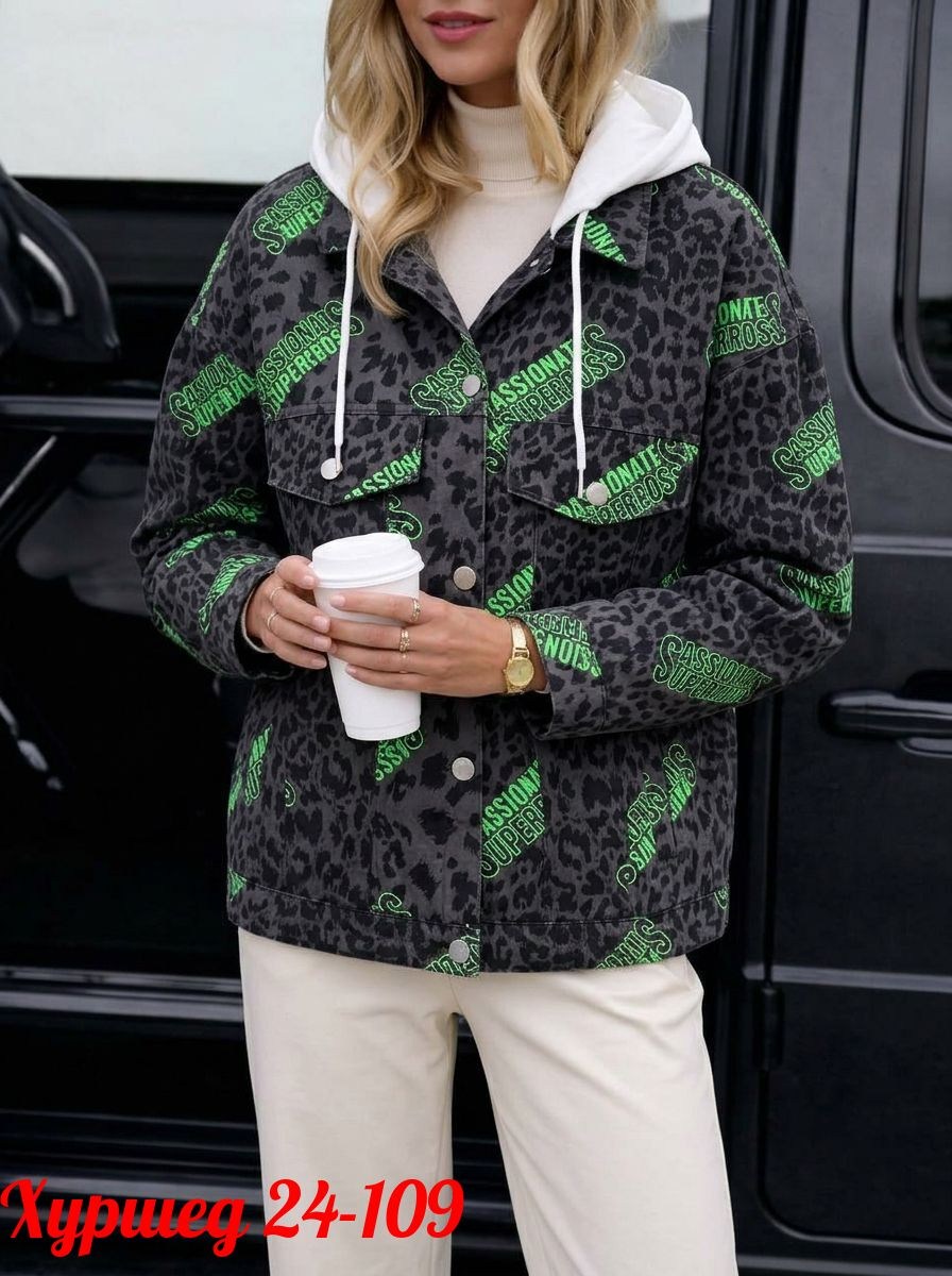 детская кофта,женская куртка,кофта толстовка,одежда куртка,толстовка