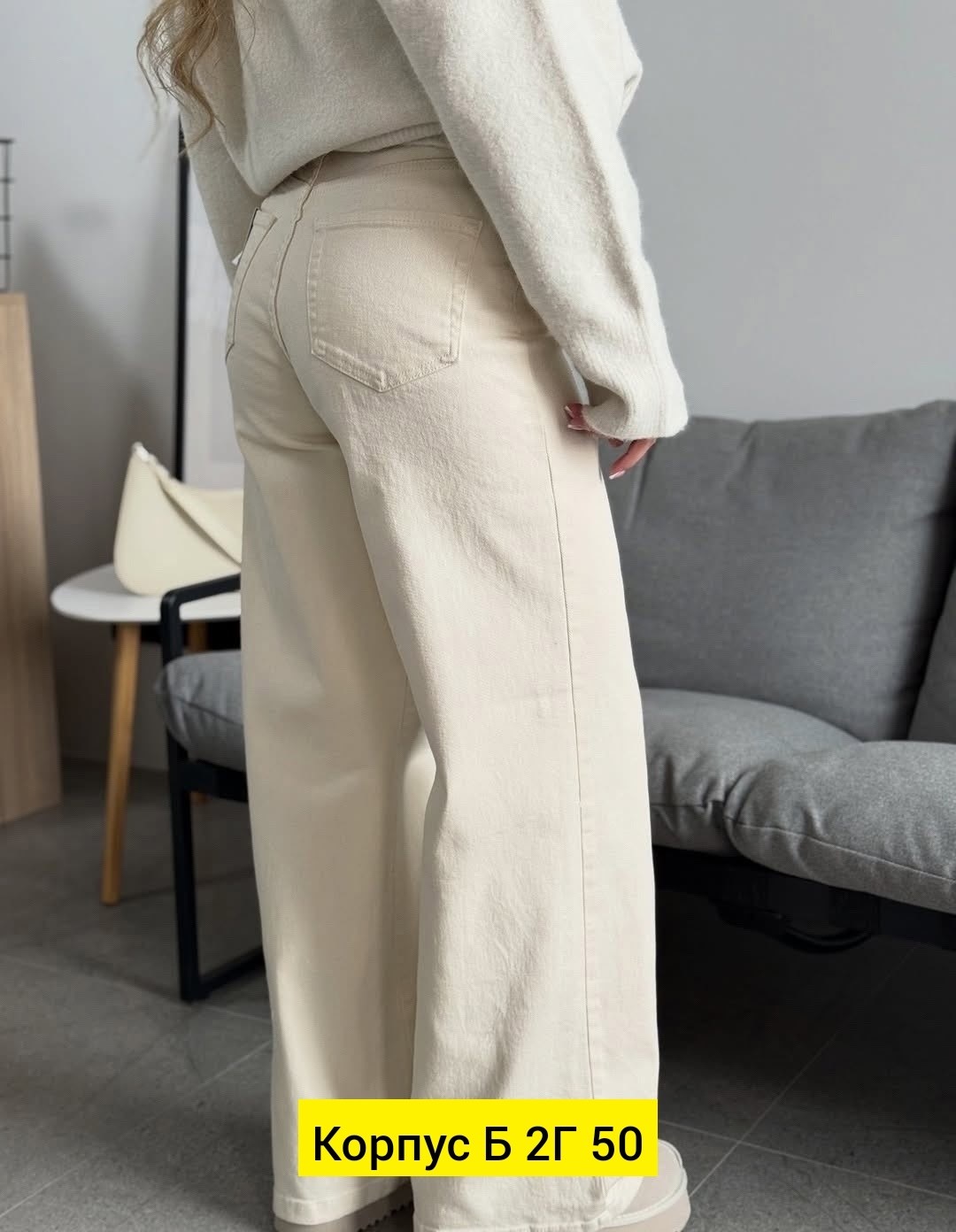 джинсы женские бежевые,джинсы бежевые,женские джинсы,джинсы,джинсы широкие