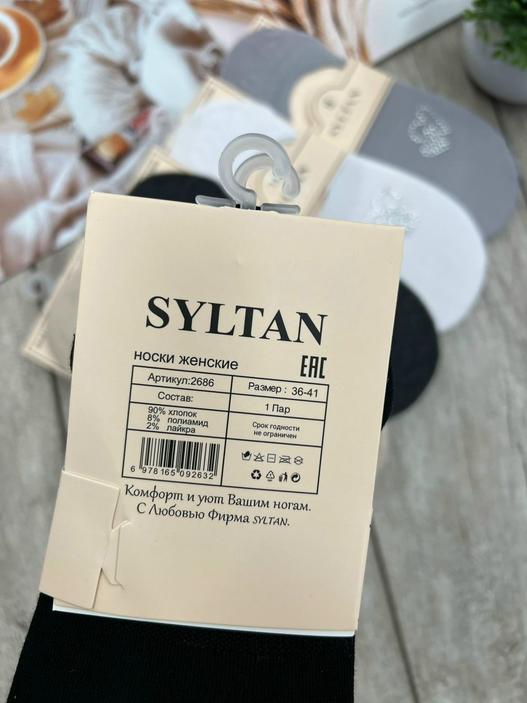 носки женские 10 пар,носки женские,носки женские 12 пар,носки следки,следки женские