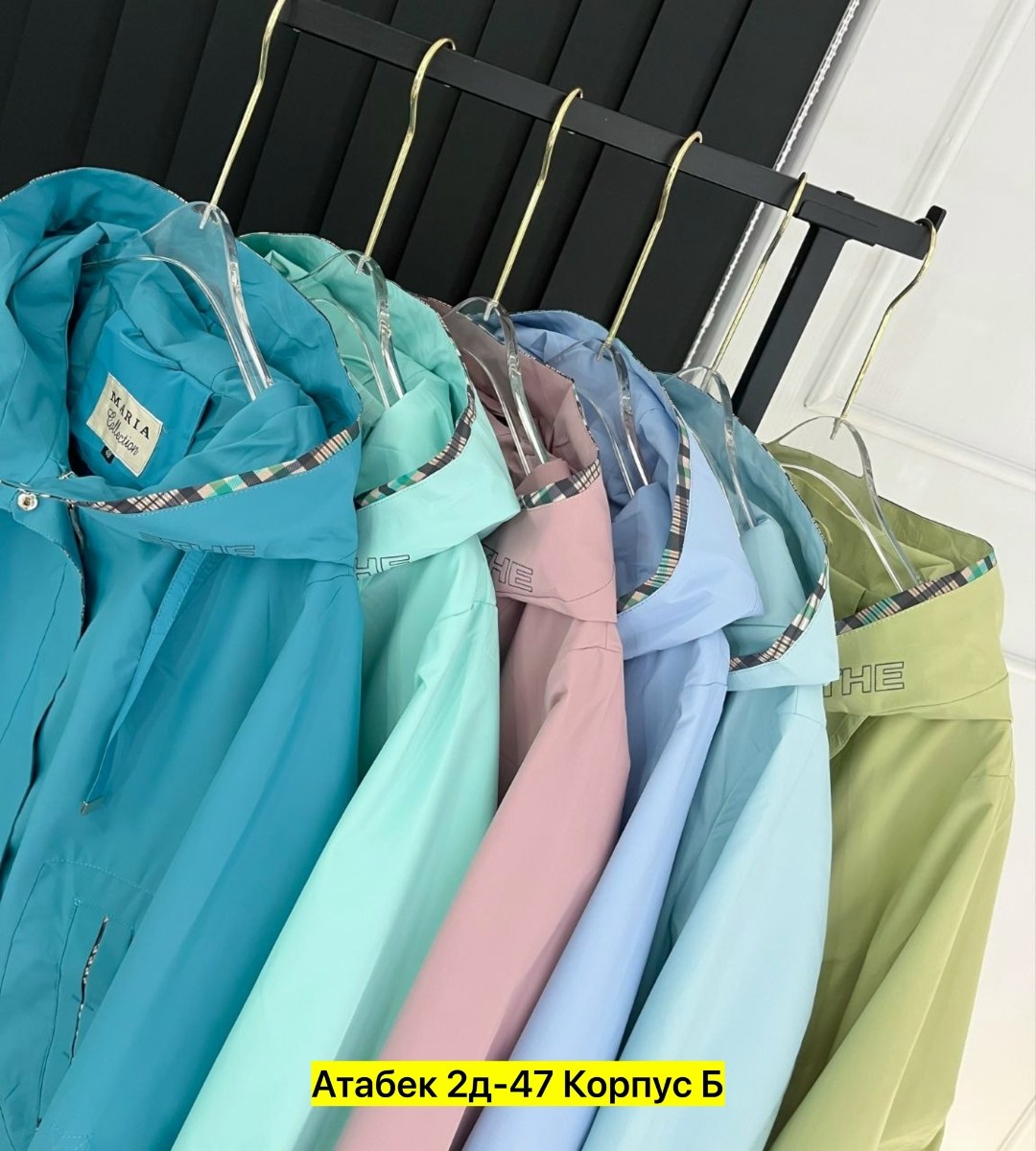 ветровка женская,женская куртка,демисезонная куртка,легкая куртка,ветровка