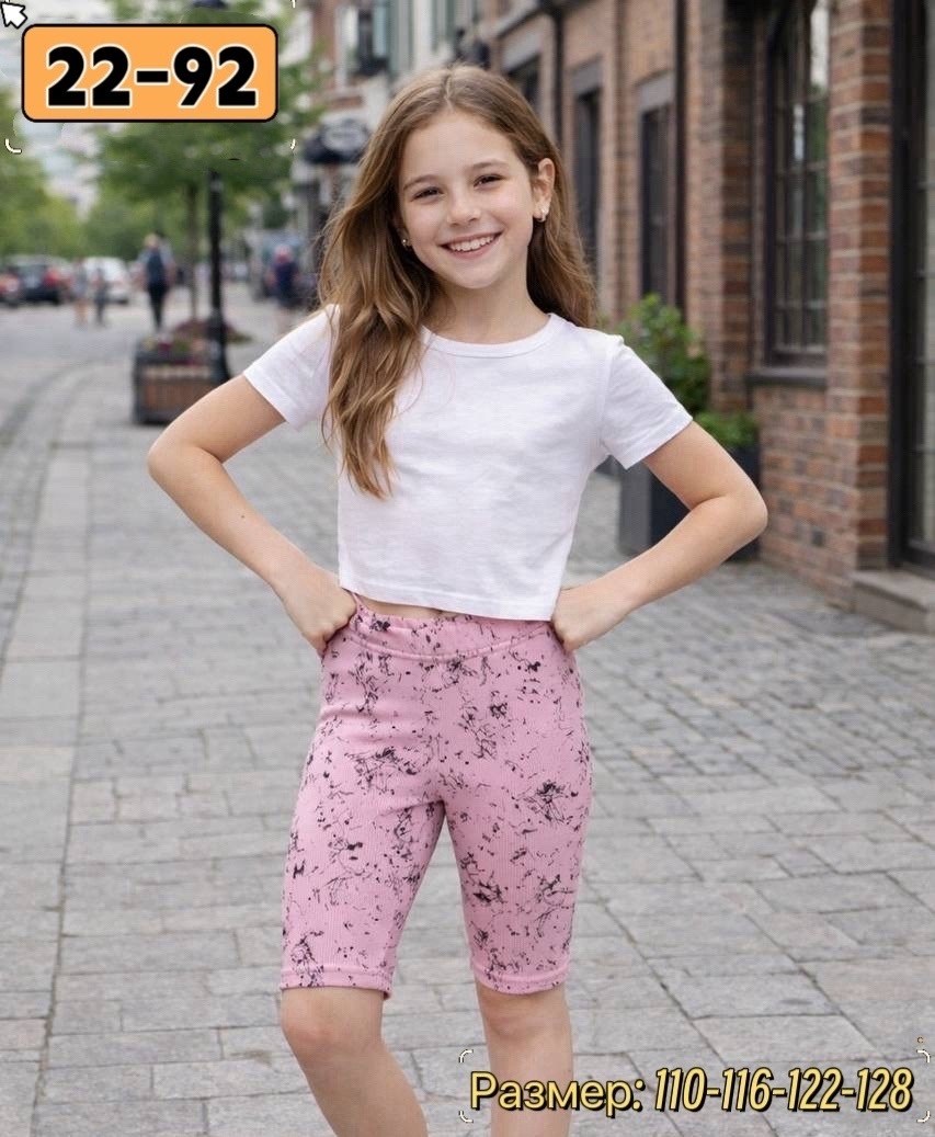 шорты велосипедки для девочки,шорты для девочек,велосипедки для девочек,детские велосипедки,велосипедки детские для девочек