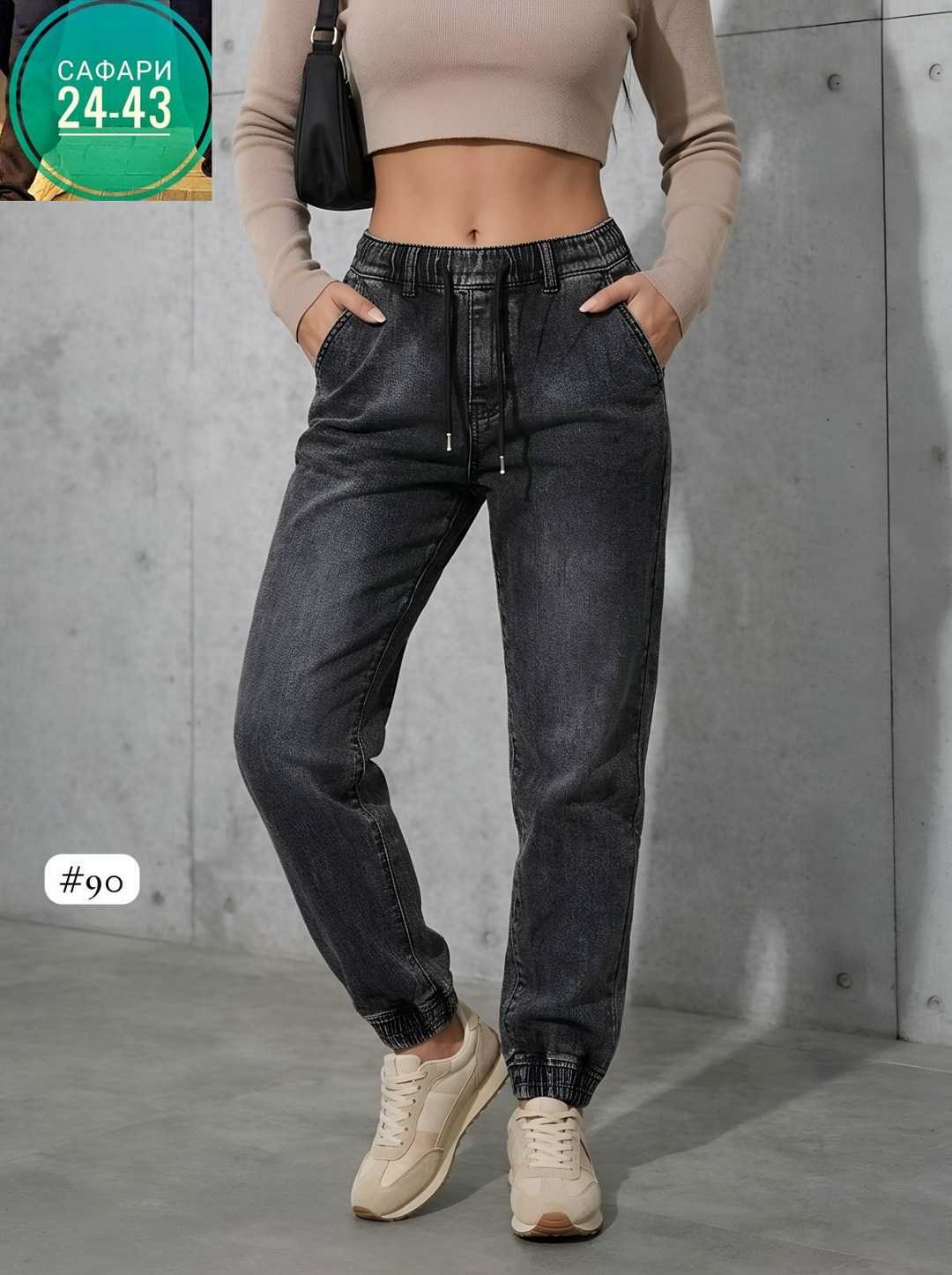 джинсы женские,джинсы женские мом,джинсы бананы женские,джинсы мом слоучи бананы,брюки джинсы