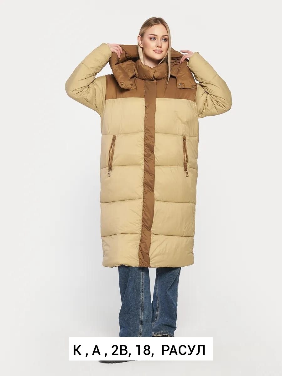 бежевый пуховик,пуховик женский,пуховик,пальто пуховик,зимнее пальто