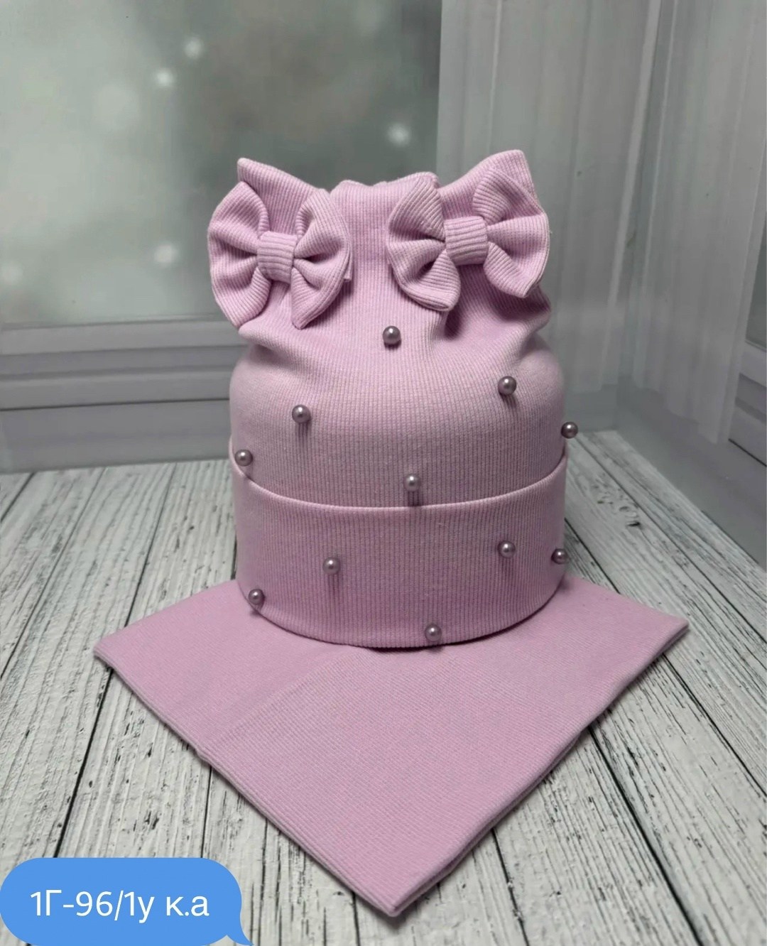 шапка и снуд для детей,комплект шапка и снуд для девочек,комплект детский шапка и снуд,шапка снуд для девочки,шапка для детей