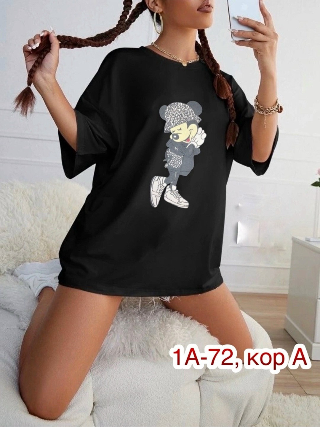 футболки оверсайз женские,футболка оверсайз удлиненная базовая,женская футболка,футболки оверсайз с принтами,белая футболка оверсайз