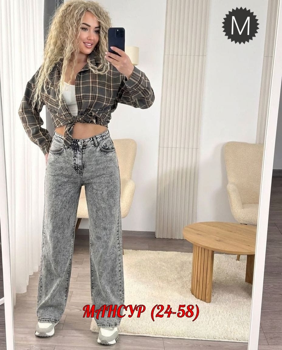 женские джинсы,джинсы женские широкие,джинсы широкие,модные джинсы,стильные джинсы