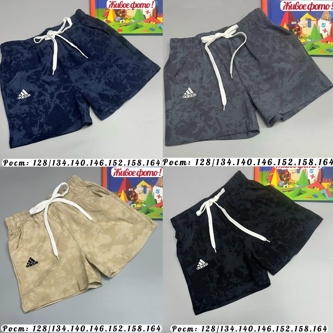 шорты мужские adidas,шорты adidas,шорты спортивные adidas мужские,спортивные шорты adidas,шорты мужские