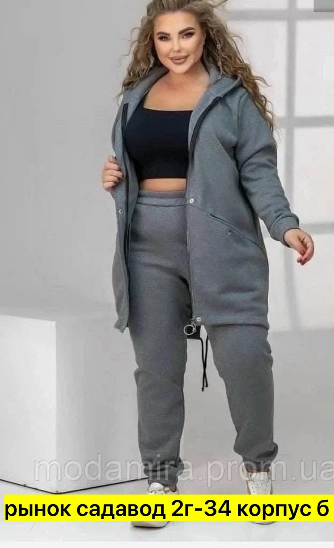 cпортивный костюм больших размеров,спортивные костюмы женские,костюм на флисе,спортивные костюмы женские больших размеров,cпортивный костюм теплый женский