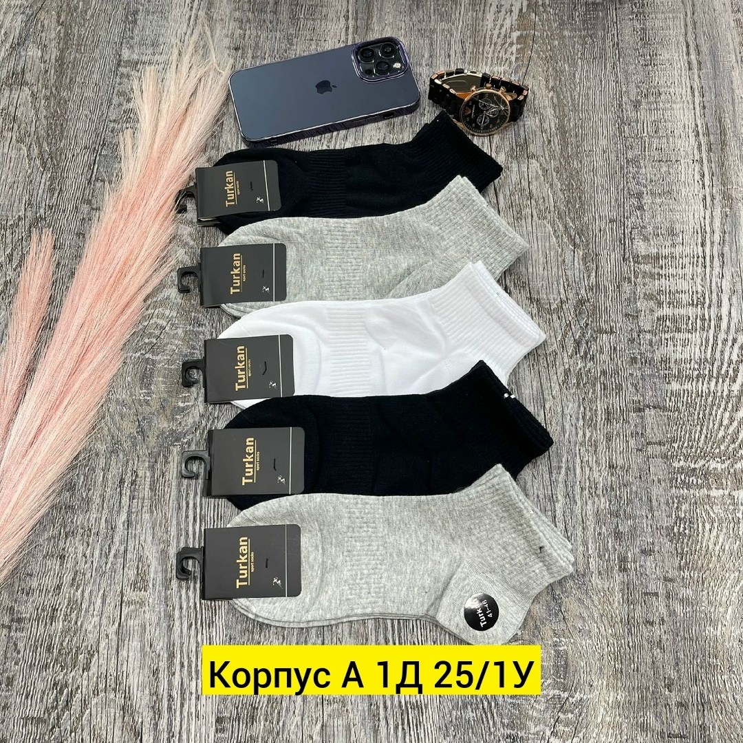 носки мужские,носки мужские 10 пар,носки премиум класса мужские,носки,носки укороченные