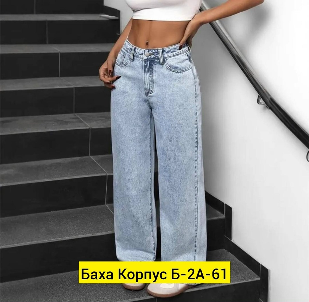 женские джинсы,джинсы женские широкие,джинсы палаццо,широкие джинсы,джинсы