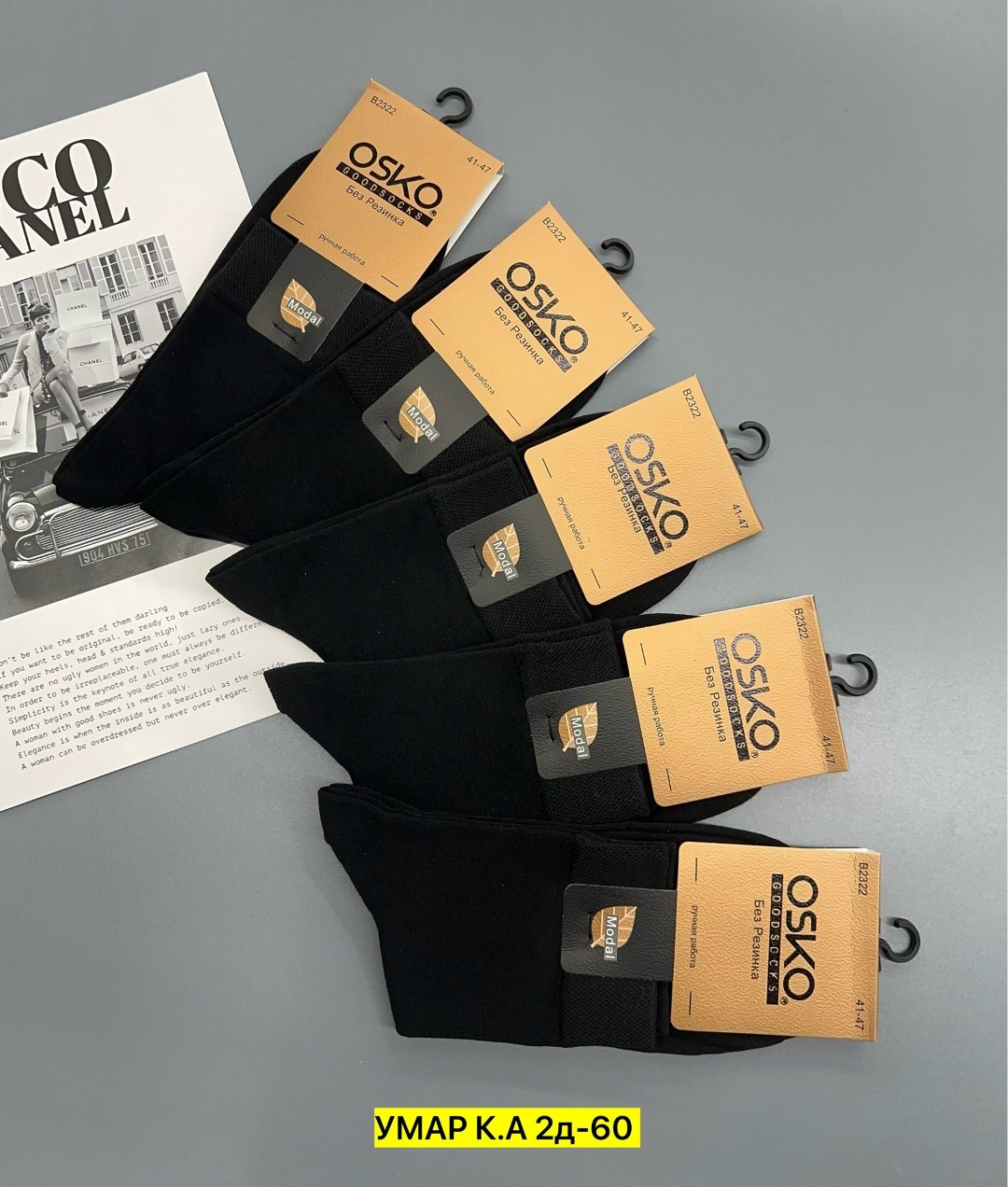 носки мужские osko,носки мужские "osko" 2322 хлопок чёрный,носки мужские,мужские черные носки osko,носки мужские классические