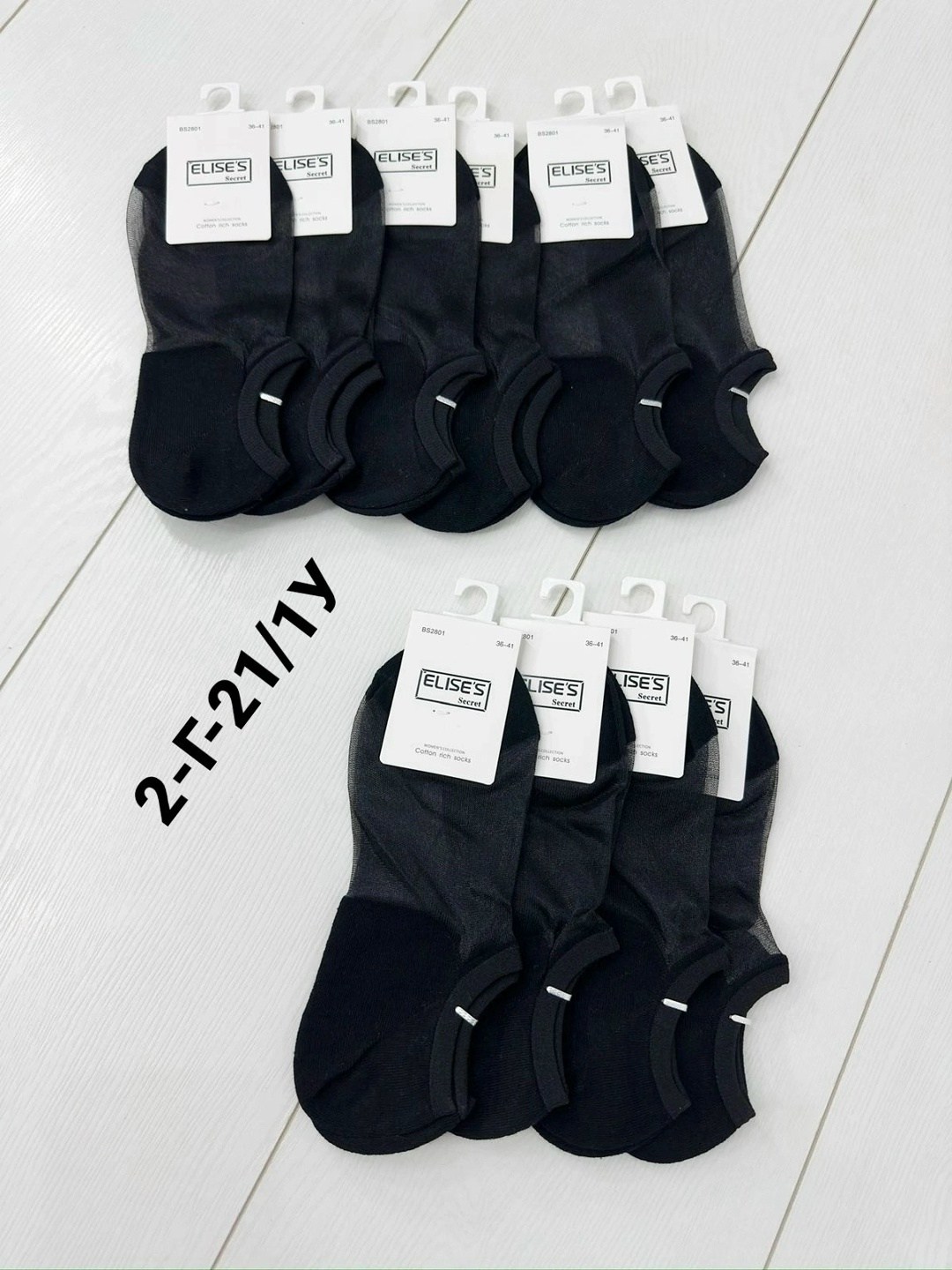 носки женские 10 пар,носки женские,следки носки,носки женские короткие,женские следки