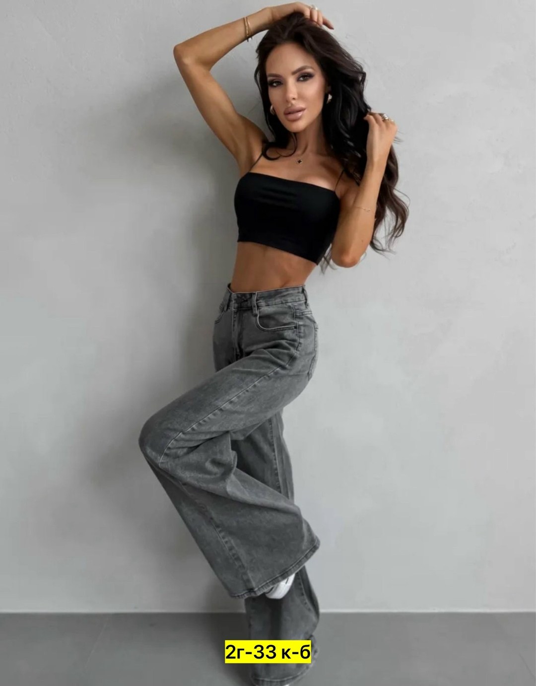 джинсы широкие,женские джинсы,джинсы широкие с высокой посадкой,джинсы женские широкие трубы,брюки джинсы