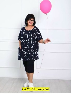 Домашняя одежда