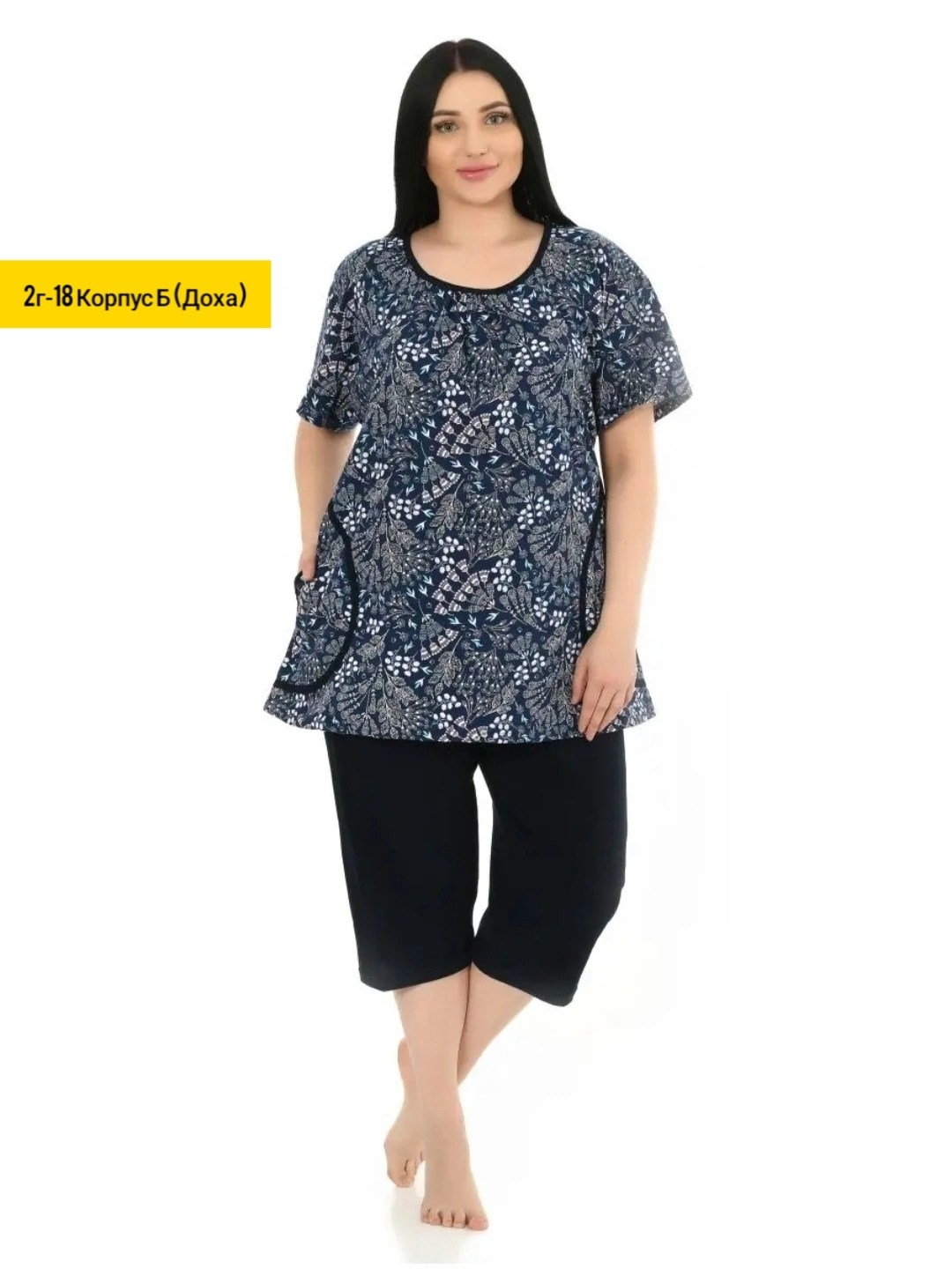 костюм женский туника,домашний костюм с бриджами большие размеры,женский костюм с бриджами,костюм с бриджами,костюм женский домашний