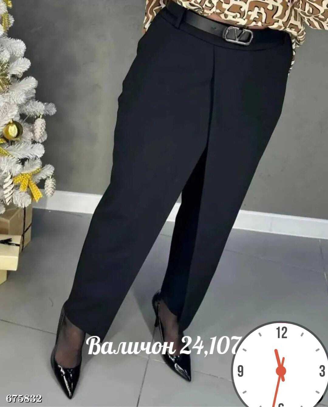 брюки женские,классические брюки женские,зауженные брюки женские,брюки классик,брюки женские с базара