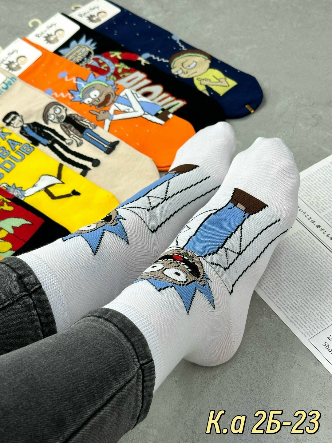 носки с риком и морти,носки с риком и морти мужские,комплект носков рик и морти,носки рик,носки мужские