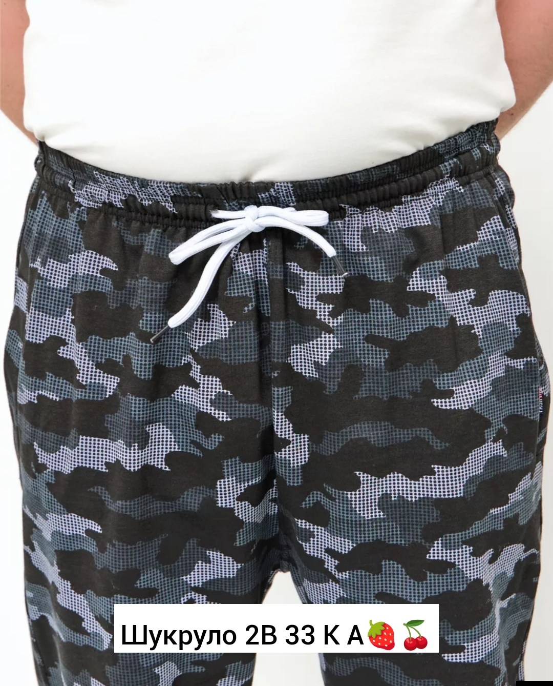 мужские спортивные штаны,спортивные штаны на флисе мужские,шорты мужские,шорты камуфляжные мужские,камуфляжные шорты