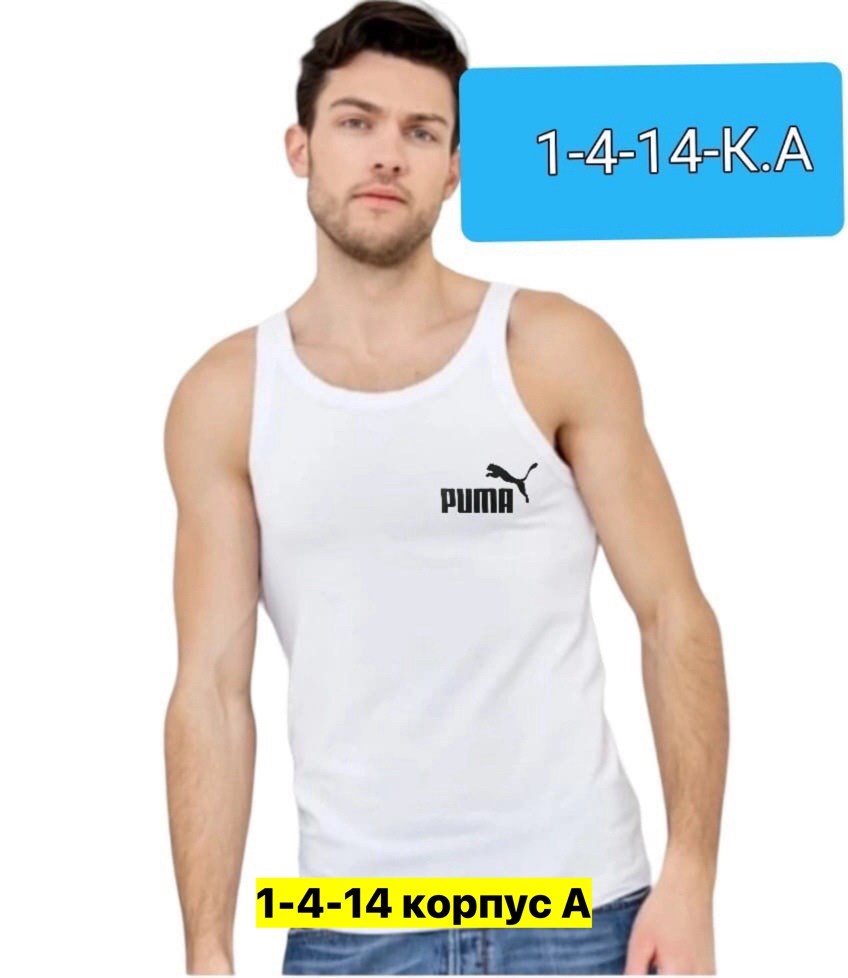 белая майка мужская,майка домашняя,белая майка,майка мужская,майка мужская майка