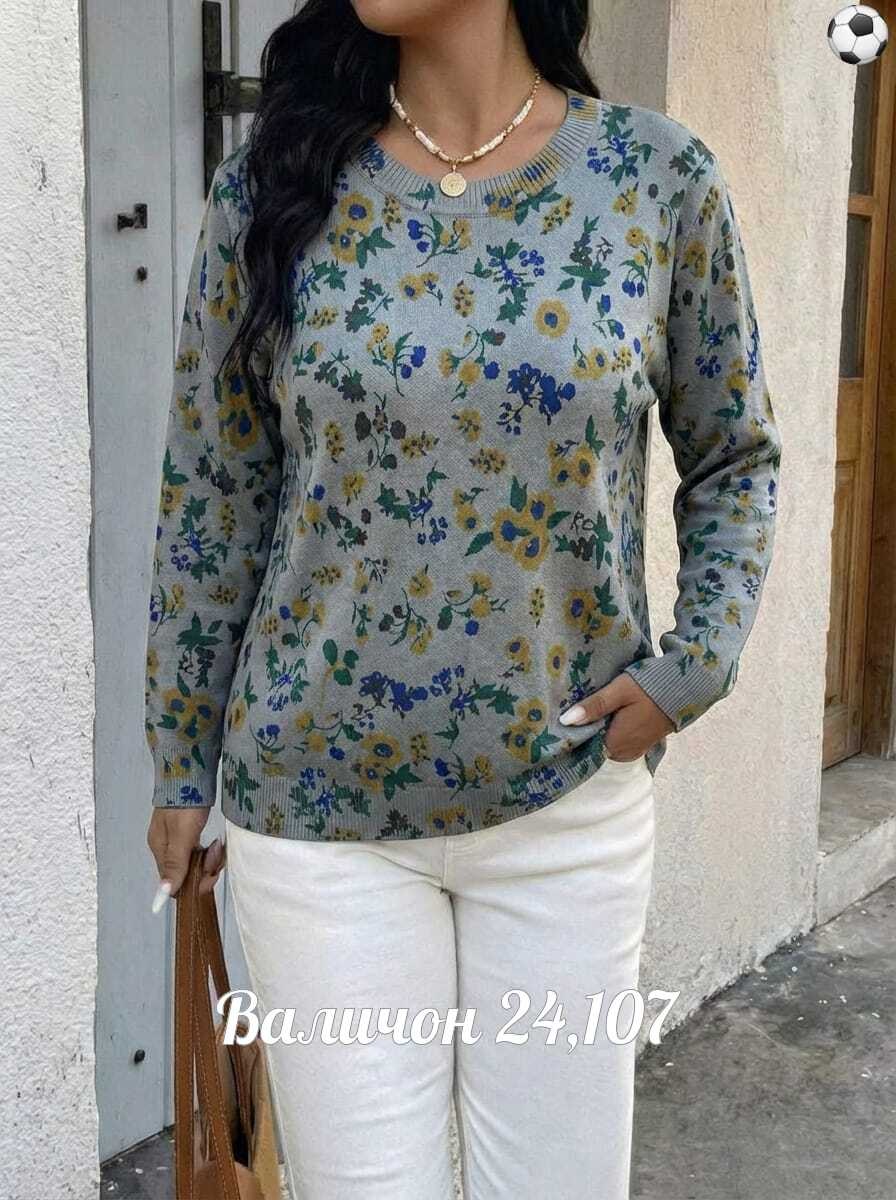 женская кофта,вязаные свитера женские,свитшот женская,вязаные джемпера,свитера женские