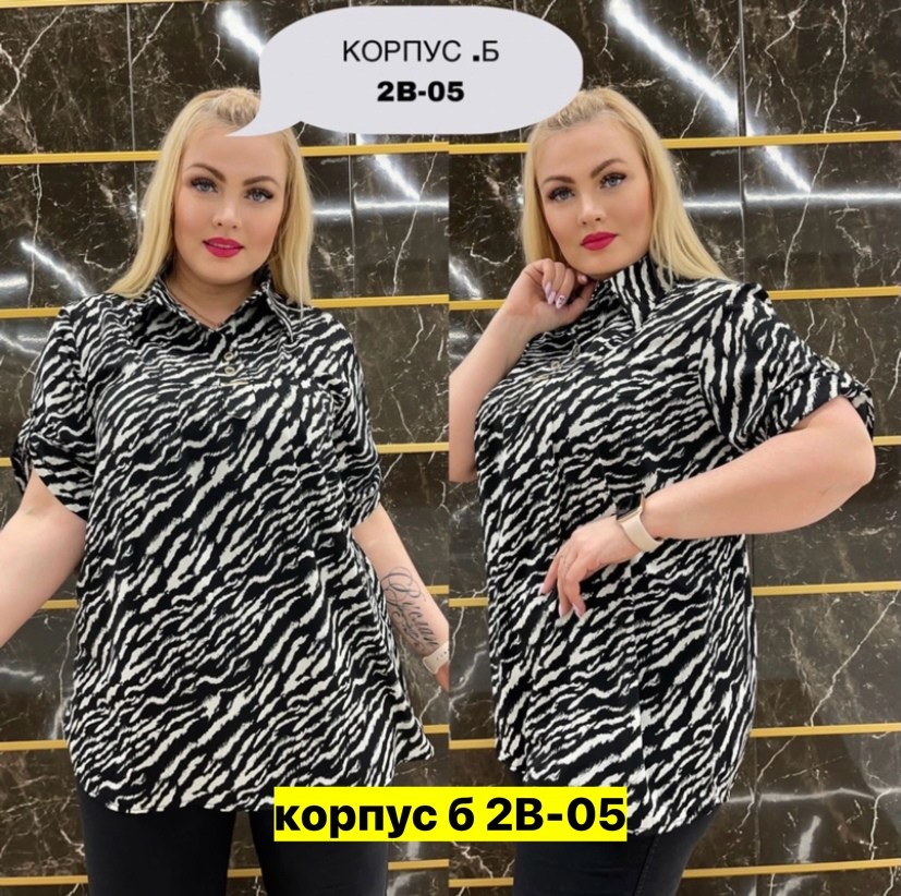 блузка женская с рукавами,рубашка блузка женская,блузка женская,рубашка женская,блузка большого размера