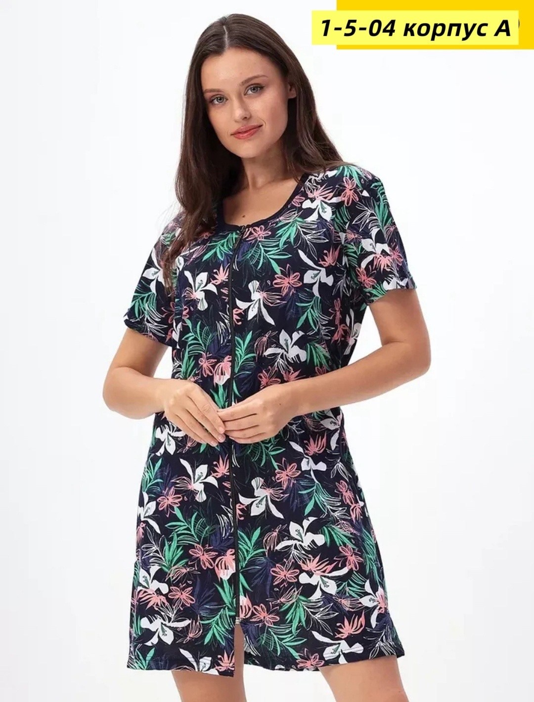 халат женский,халат большие размеры,халат женский домашний большие размеры,халат домашний большие размеры,халат домашний на молнии большие размеры рада-з