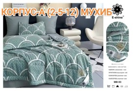 Постельное белье