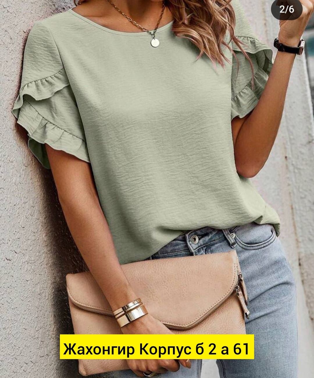 блузка нарядная с коротким рукавом больших,стильная блузка,блузка женская,блузка нарядная с короткими рукавами,женская блуза